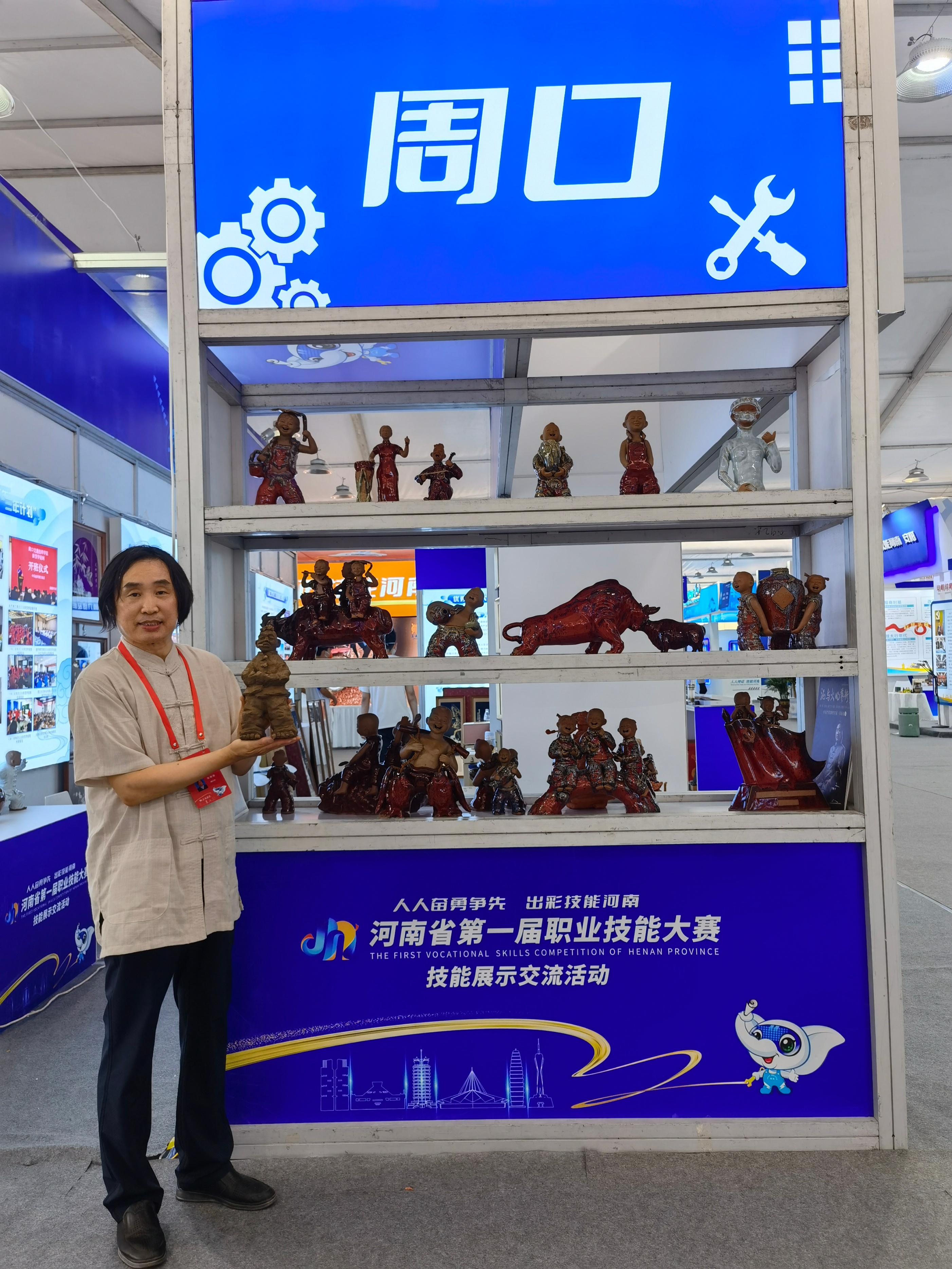 张振福钧瓷泥塑在河南省第一届职业技能大赛上亮相