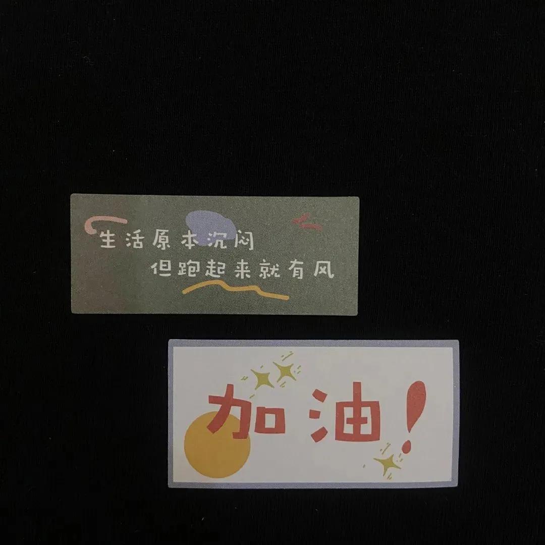 可以写进作文里的神仙原耽句子