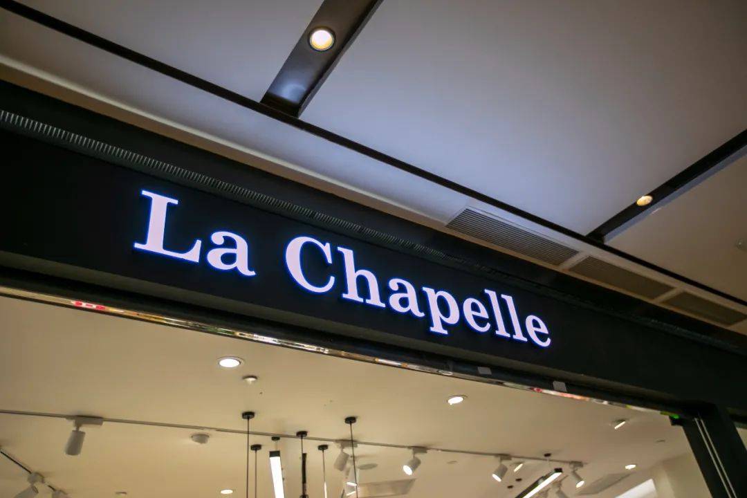 拉夏贝尔大败局：三年关店9000家，中国版ZARA只剩一地鸡毛