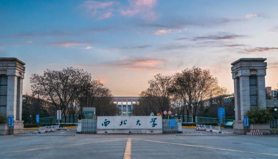 考研“最容易”的几所大学，笔试合格就能被录取，考研党可关注