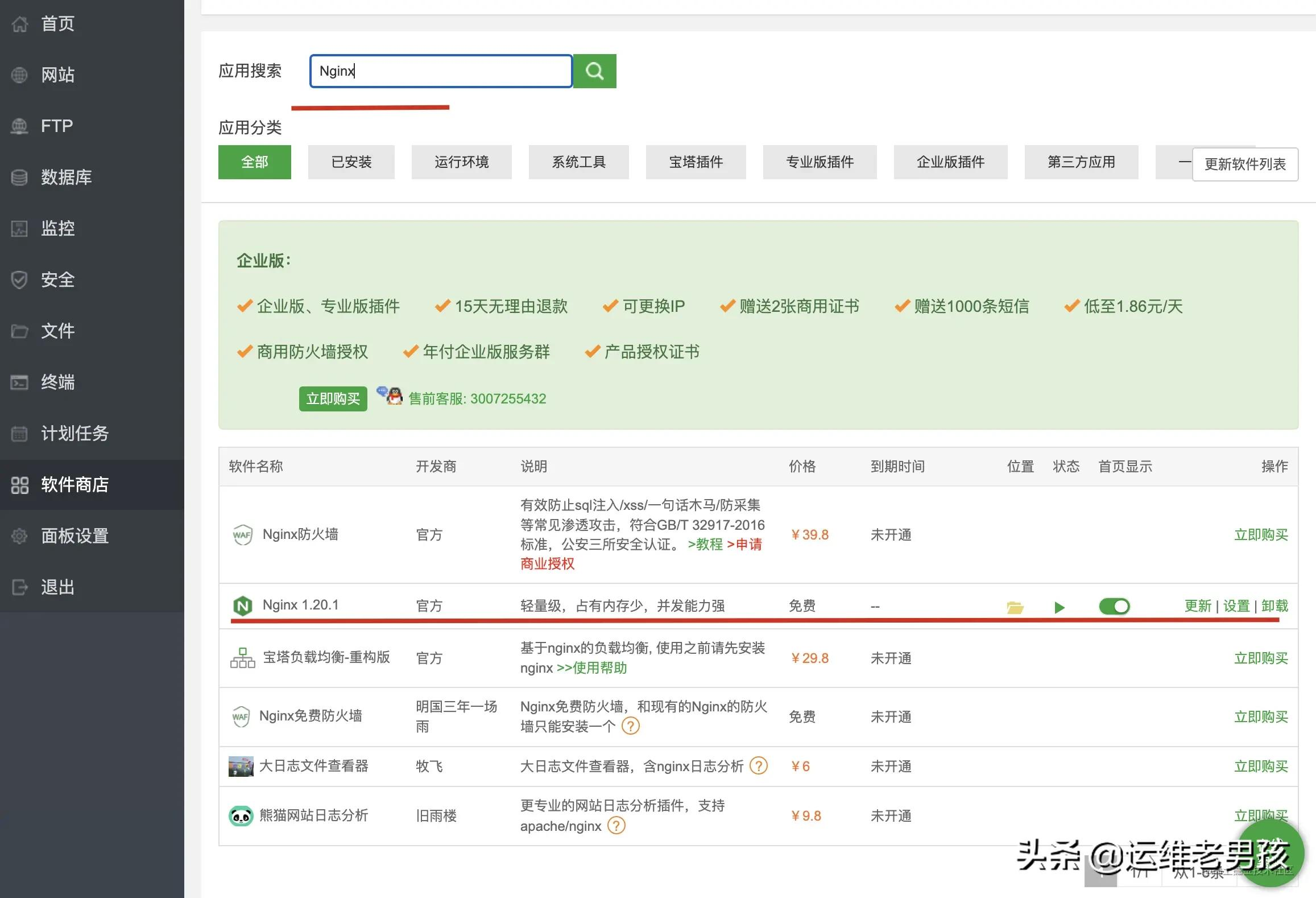 我们公司使用了6年的Spring Boot项目部署方案,打包 + 部署稳的一批