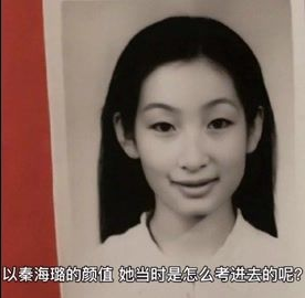 双眼皮如今变成颜值分水岭，有人靠它提升颜值，有人变身悲伤蛙