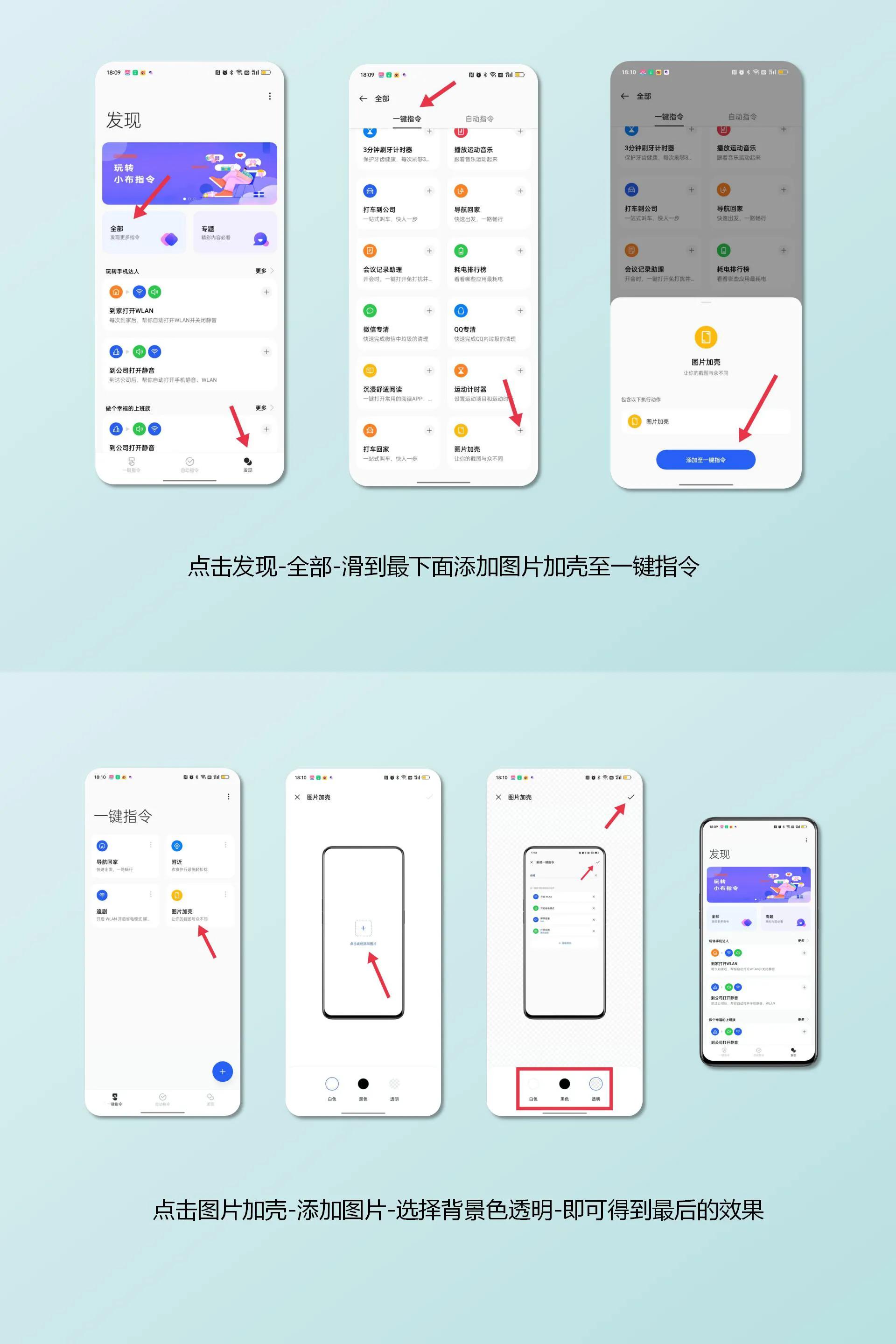 OPPO Reno8新机开机那些好用却容易被卸载的自带APP