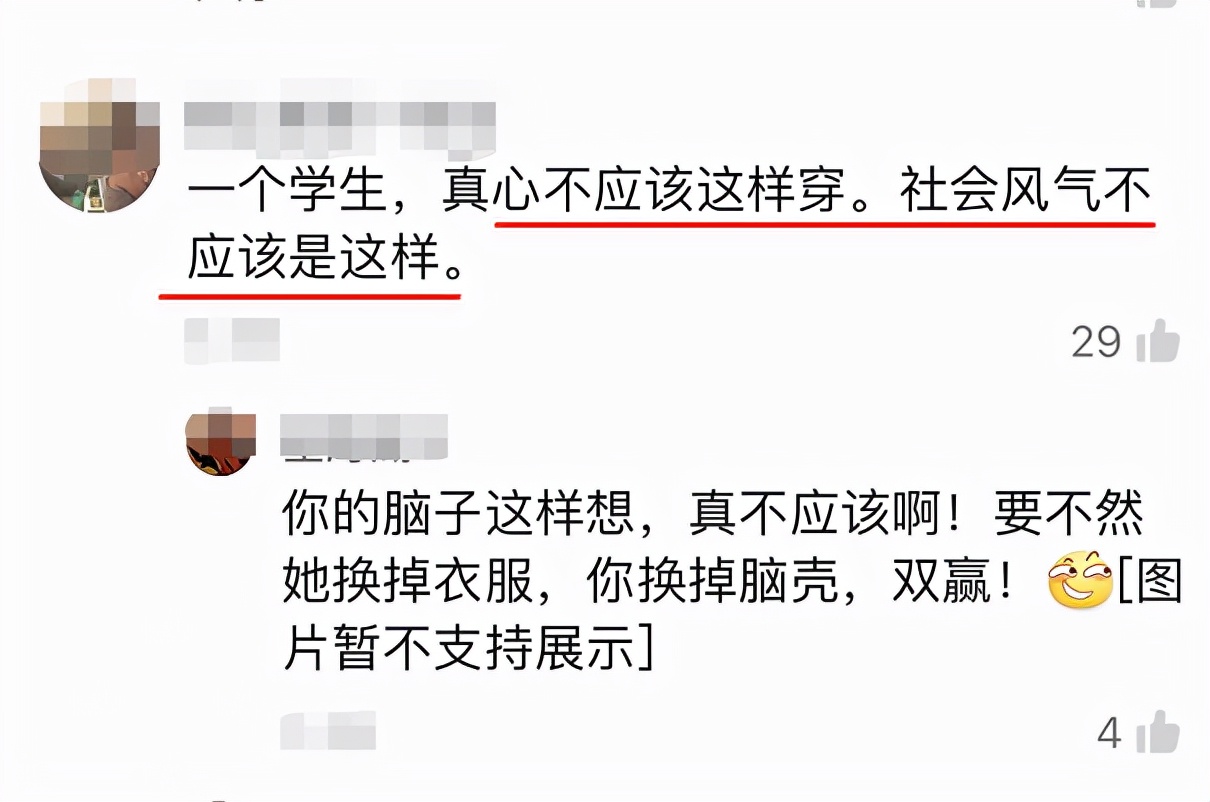 江苏一音乐生期末考试，身穿黑丝引发质疑，霸气回怼：21世纪了