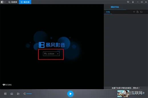 视频播放器软件大比拼,你都用过哪几款?
