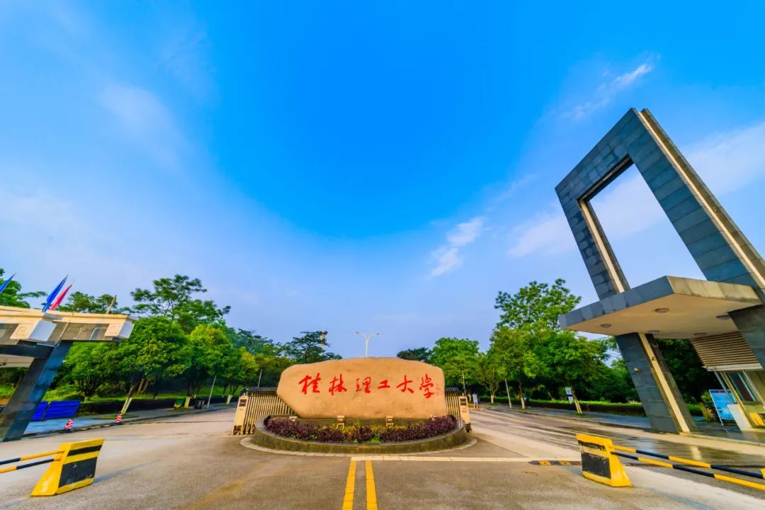广西师范大学全国排名（一文了解广西高校的最新名次）
