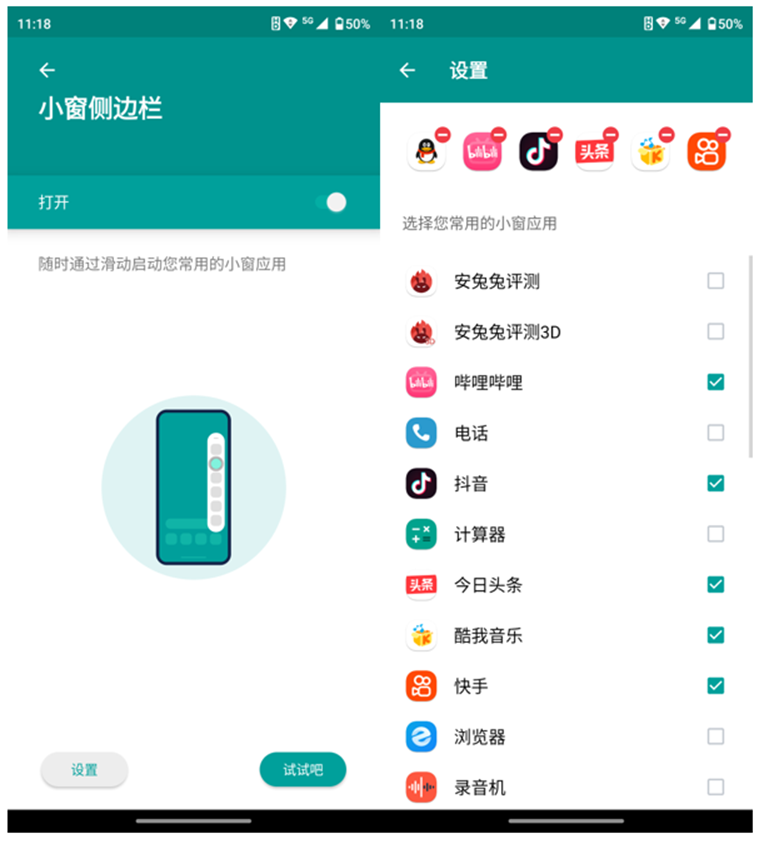 Motorola X30Pro体验，两亿像素真有那么强大？