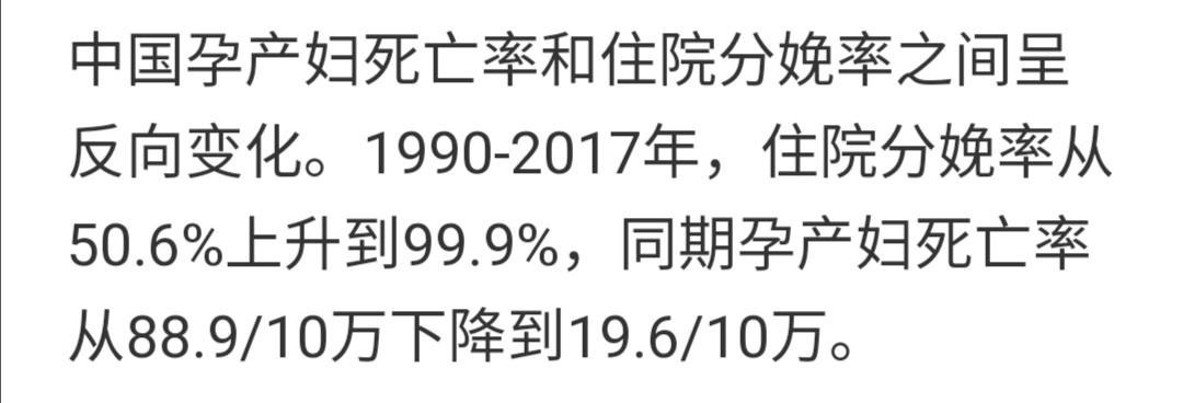 钟嘉欣循规蹈矩前半生，戴价值三亿的翡翠，却为了生娃徘徊生死线