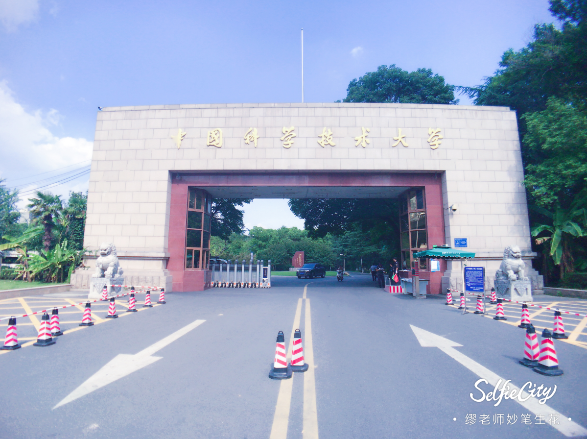 9类47所“双一流”大学，英文校名各有特色，8所最“奇葩”