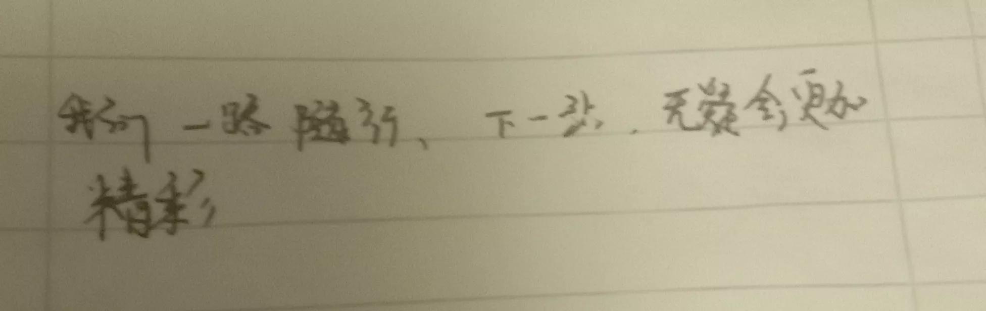 抄书赚收益的第三十九天