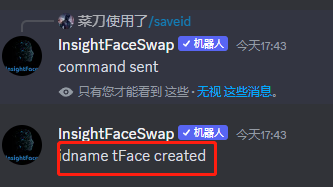 用Midjourney和InsightFaceSwap bot实现你的梦想人物妆容