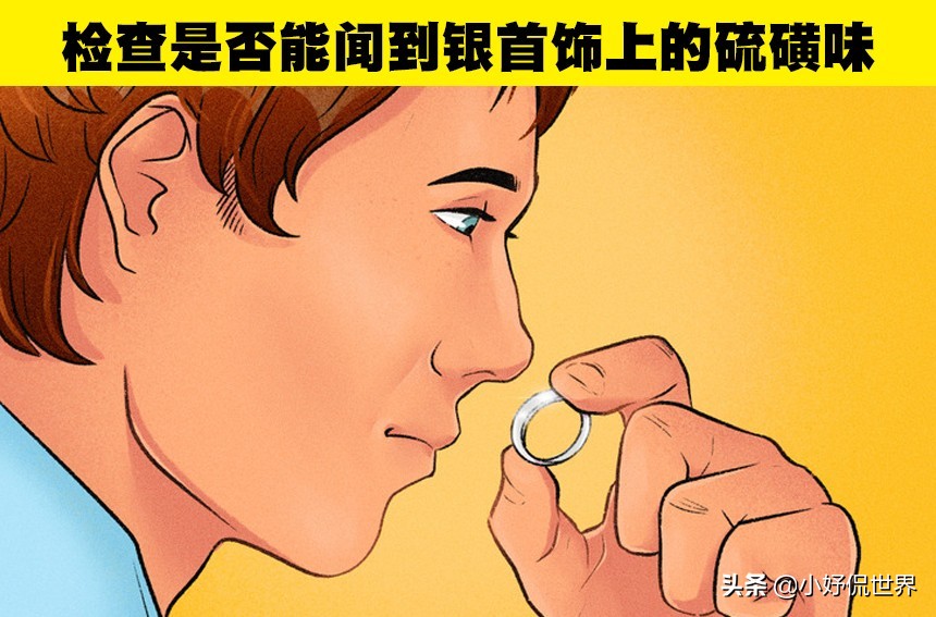 实用冷知识：教会你如何识别珠宝真假的8个小技巧