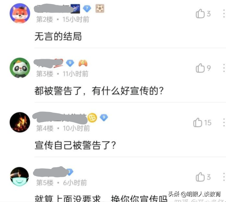 安徽大学庆祝顺利通过双一流，安大学子看后，表示高兴不起来