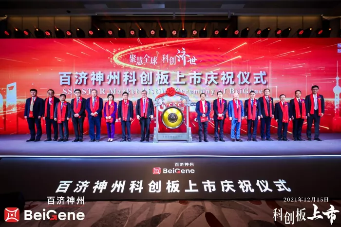 6大关键词，带你见证2021张江生物医药产业的日新月异