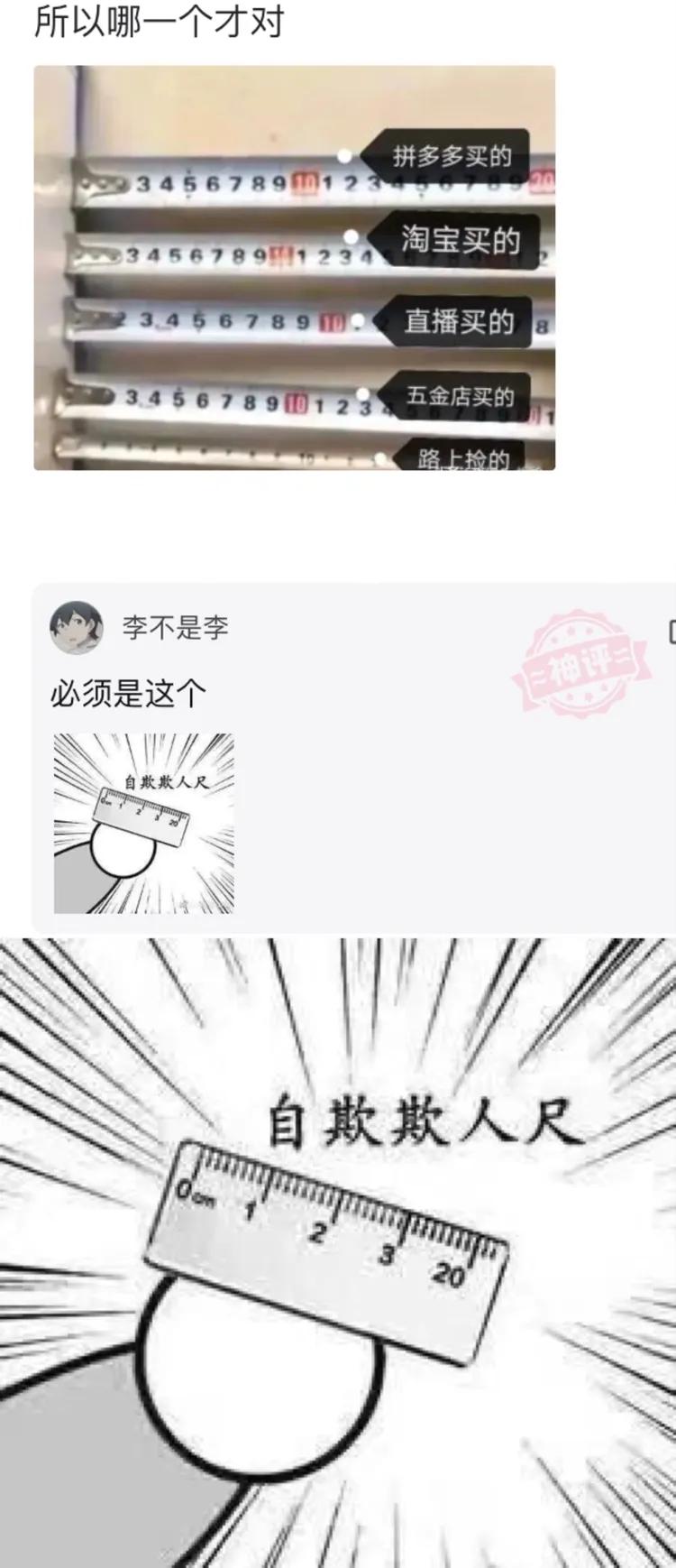 神回复：三个人打牌被抓，你猜是谁输了？神评笑死你