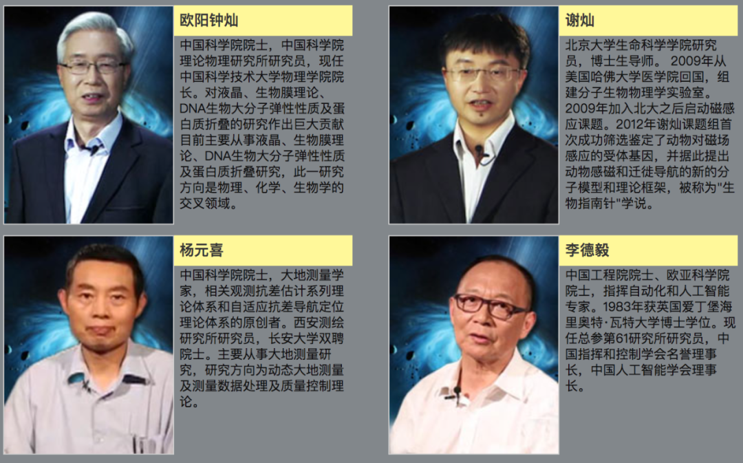央視為孩子拍的8部神仙節目，從語文到科學，比上培訓班有用
