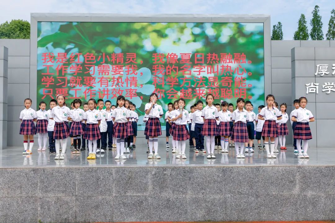 童心向阳 健康成长｜天府新区籍田小学举行主题升旗仪式