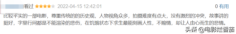 十年前，冯小刚遭遇票房滑铁卢；十年后，该为这部电影正名了