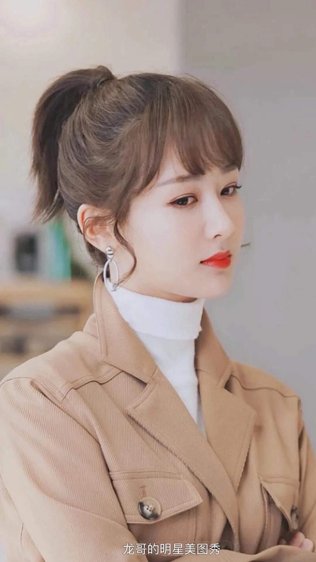 明星美图秀：杨紫