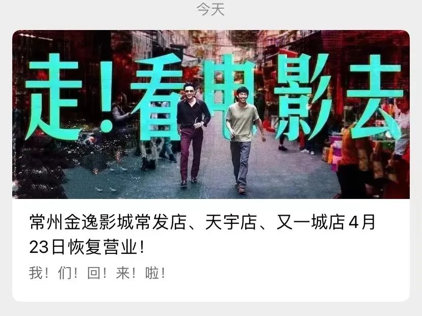 江苏新增6+120例！扩散周知：这些考试延期举行！