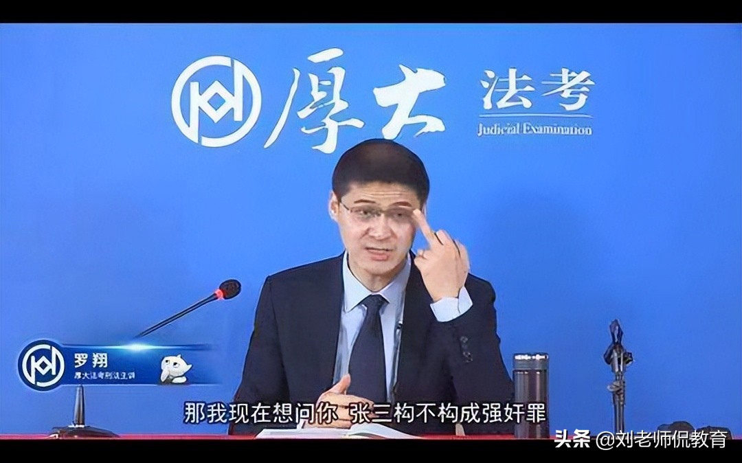 懂法律的有多厉害，看罗翔就知道了，发挥正常可以送走对面律师