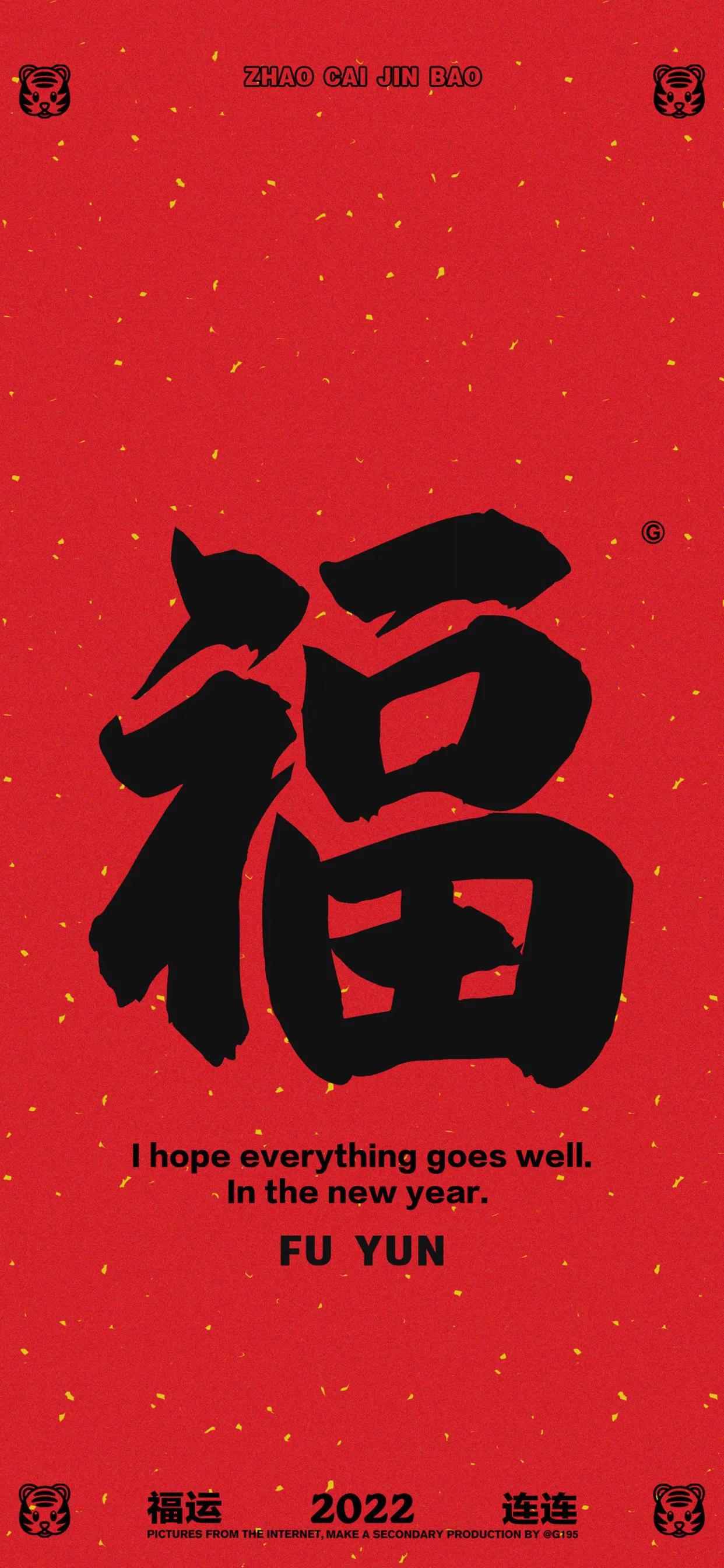 最后一波！敬業福你有了沒？這么高概率不來嗎？