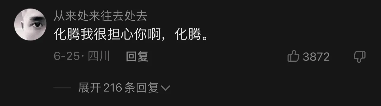 为何众多企业巨头纷纷卸任？