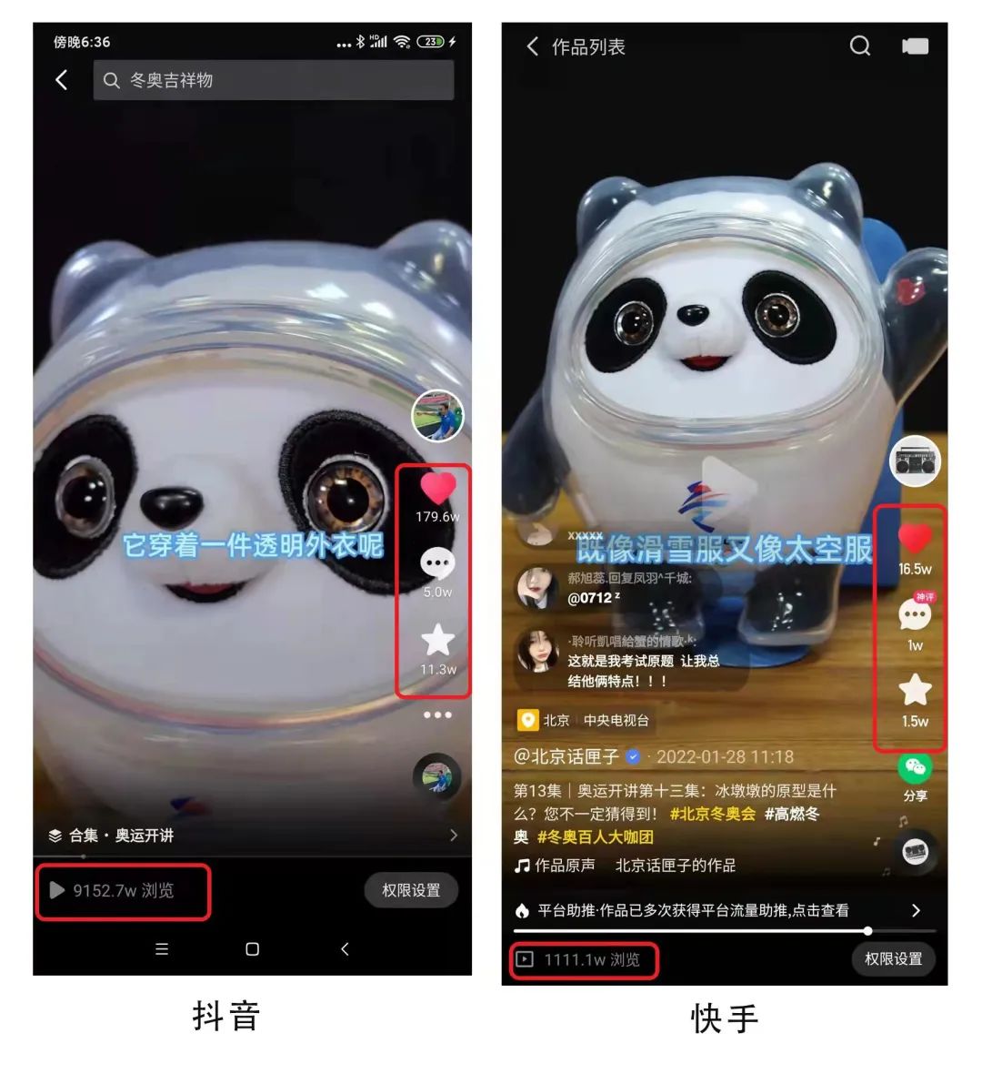 “有声有色”话匣子，传播品牌文化新载体