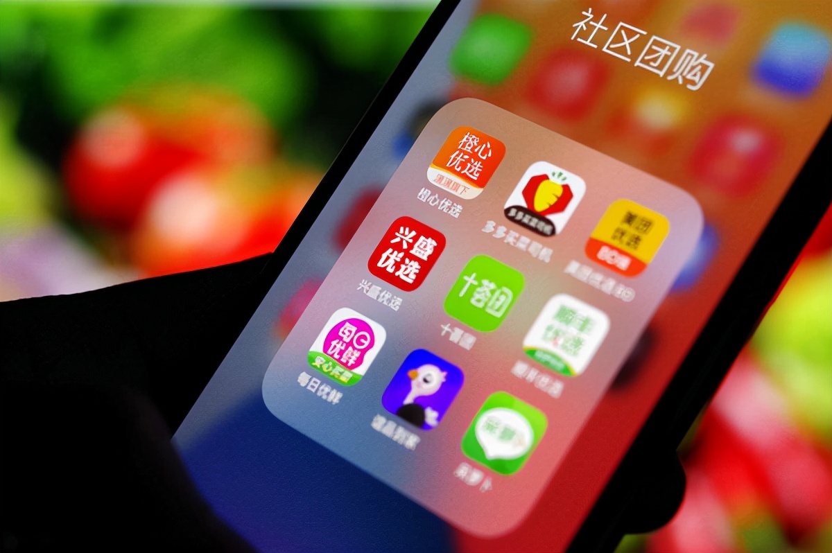 橙心虧208億，十薈團裁員90%，紅極一時的社區(qū)團購，為何節(jié)節(jié)敗退