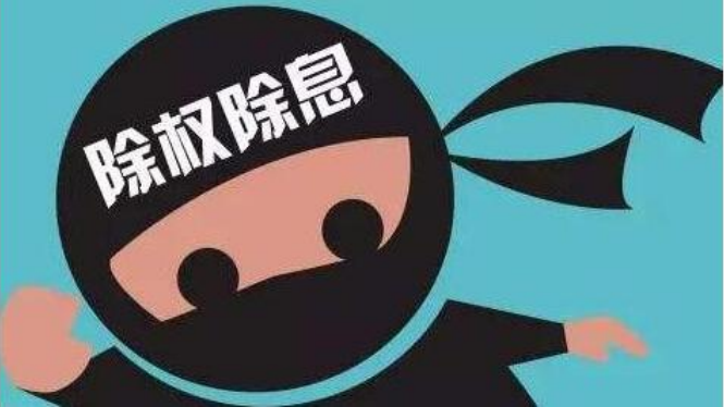 什么是除權(quán)除息？除權(quán)除息后股票會跌嗎？
