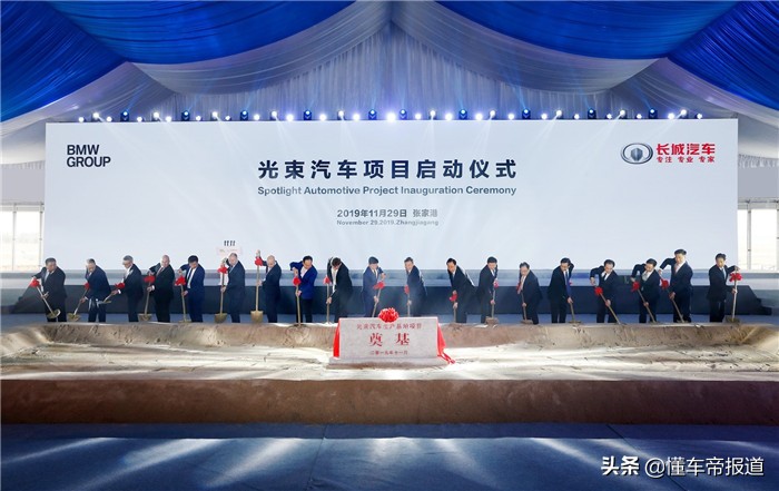 独家｜光束汽车最新消息！工厂主体年底竣工，电动版MINI要来了