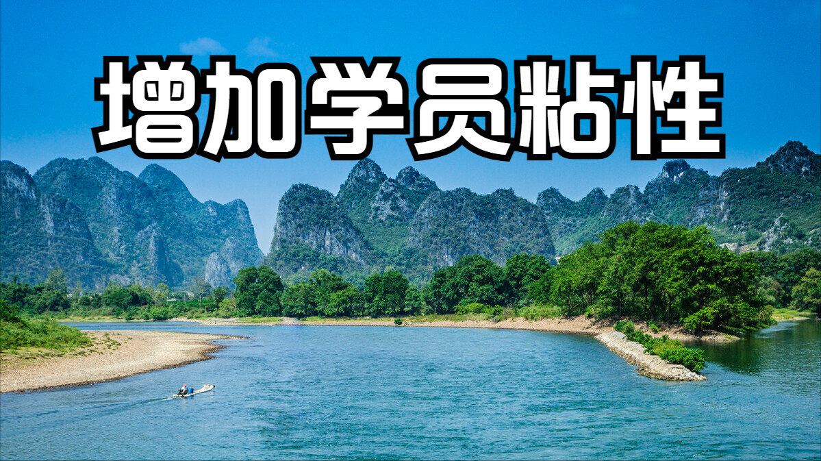 线上教育如此火爆，究竟哪个平台适合线上直播？