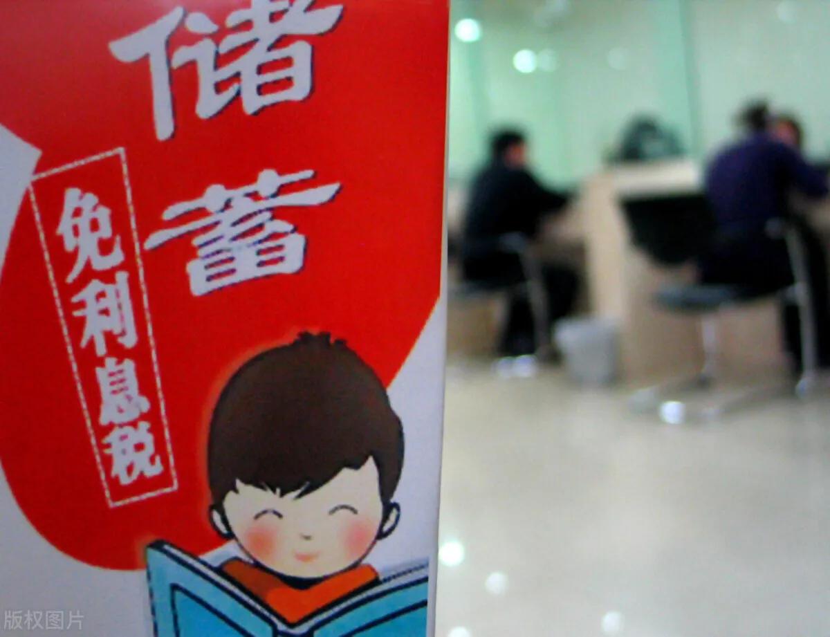 在銀行，存款15萬要交稅嗎？銀行人員來解答，什么情況下要交稅