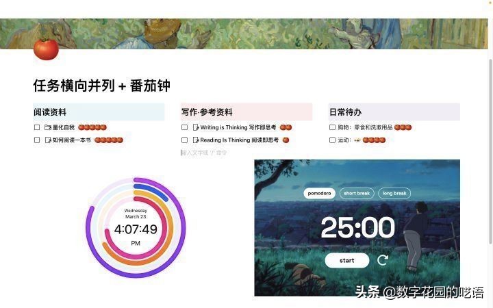 思维导图软件Draw、Gitmind、Xmind、Effie、Miro、Excalidraw