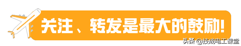 导线载流量计算方法与选择原则