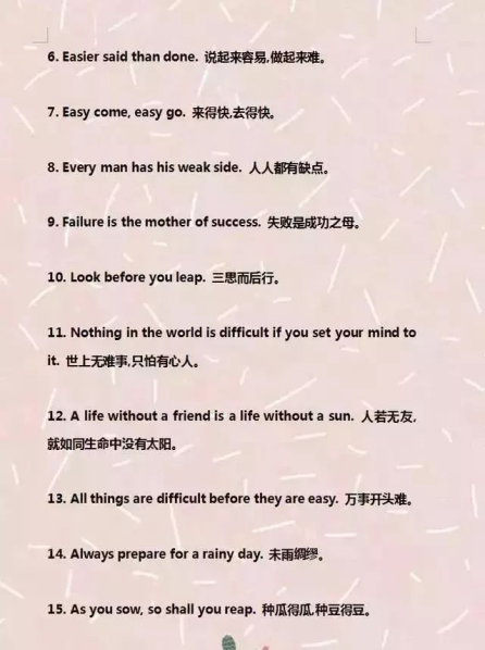 德国留学必看！怎样快速有效地学习德语？