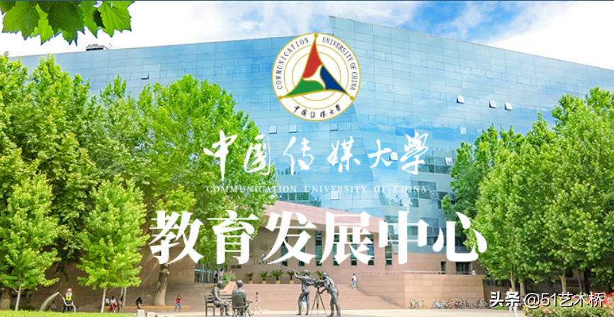 没过本科线的艺考生，这20所艺术专业大学还有名额！限时报名