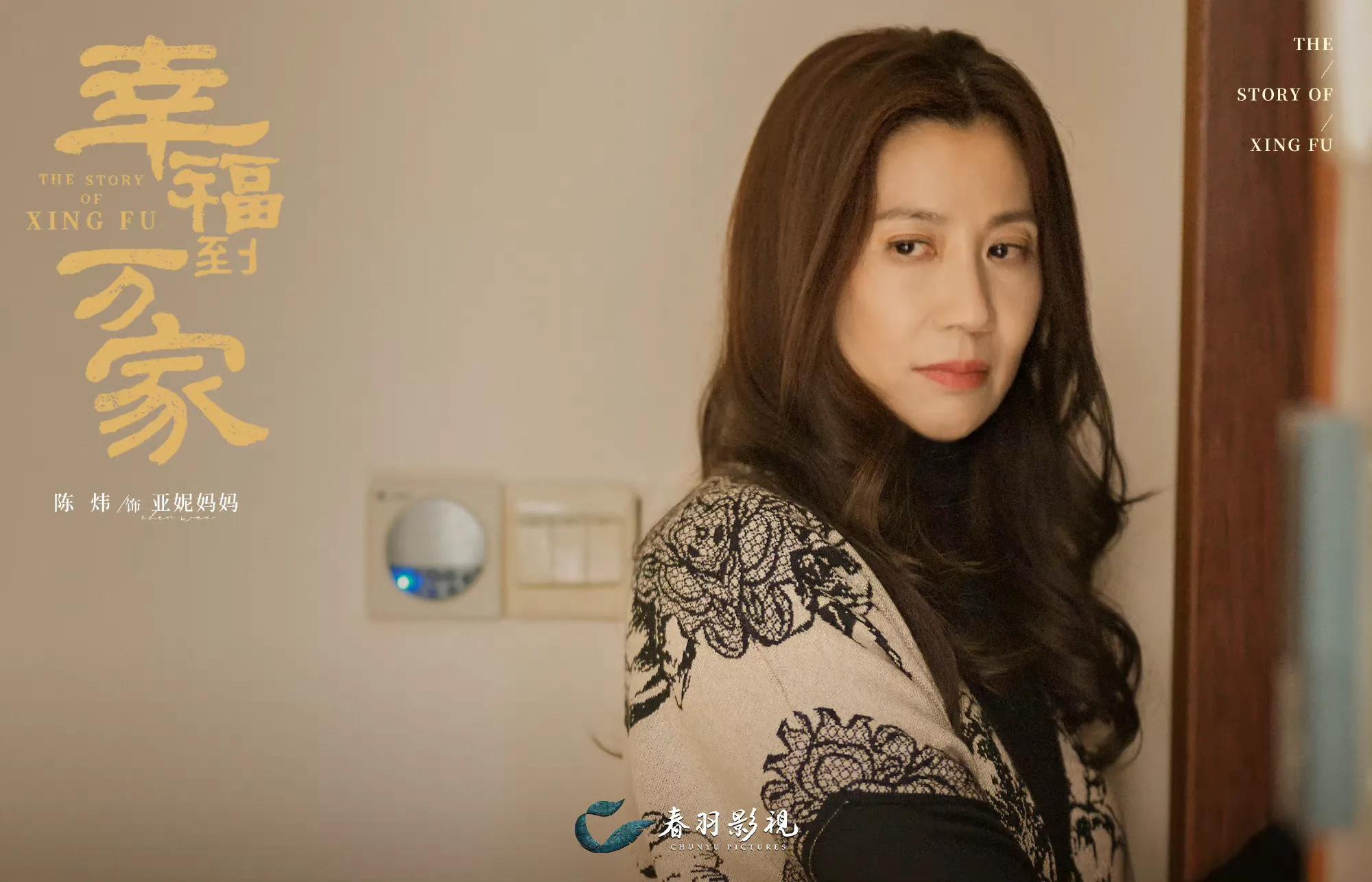 《幸福到万家》还未火，就被剧中8位老戏骨吸引，个个都是实力派