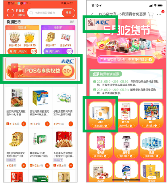 2022，「第四象限」打破增长焦虑