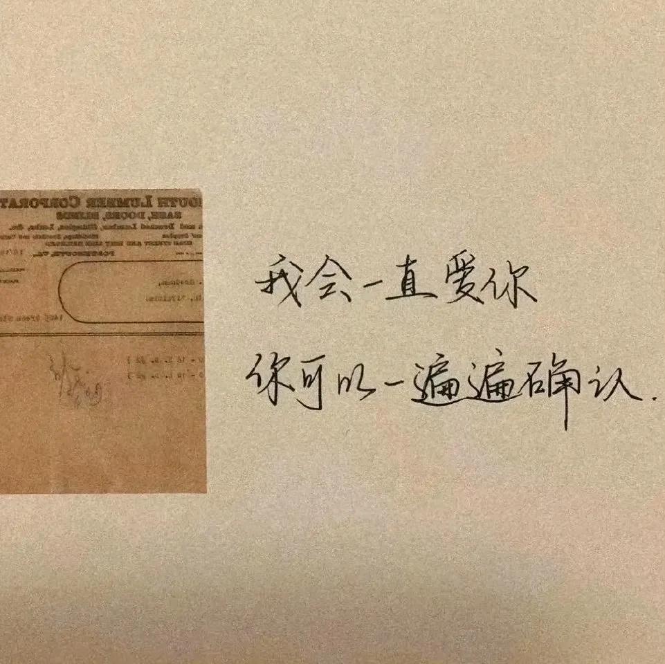 关于你还是经历的太少的说说配图「文案」 _qq说说网