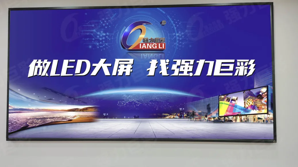破50亿!强力巨彩的2021,就是牛