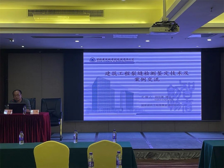 大乘建筑 || 我司技術(shù)骨干受邀參與中國(guó)建設(shè)教育協(xié)會(huì)培訓(xùn)會(huì)議