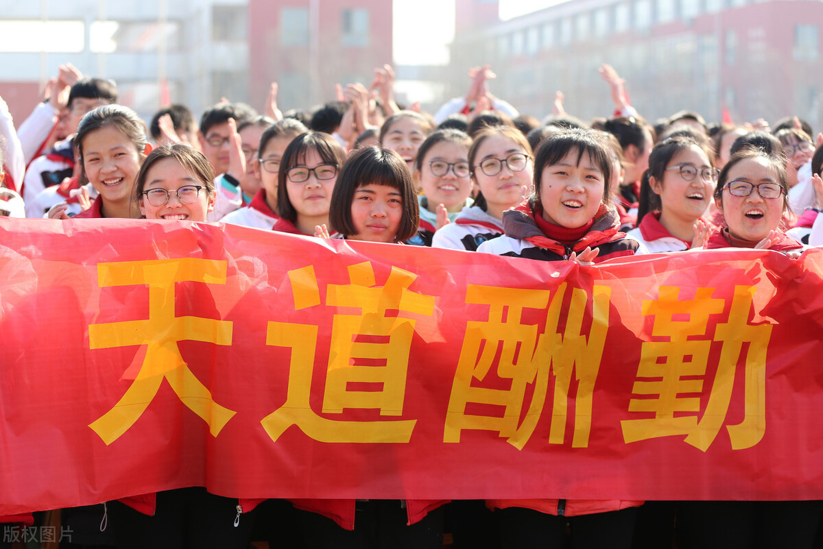 高三百日誓师大会教师学生誓词