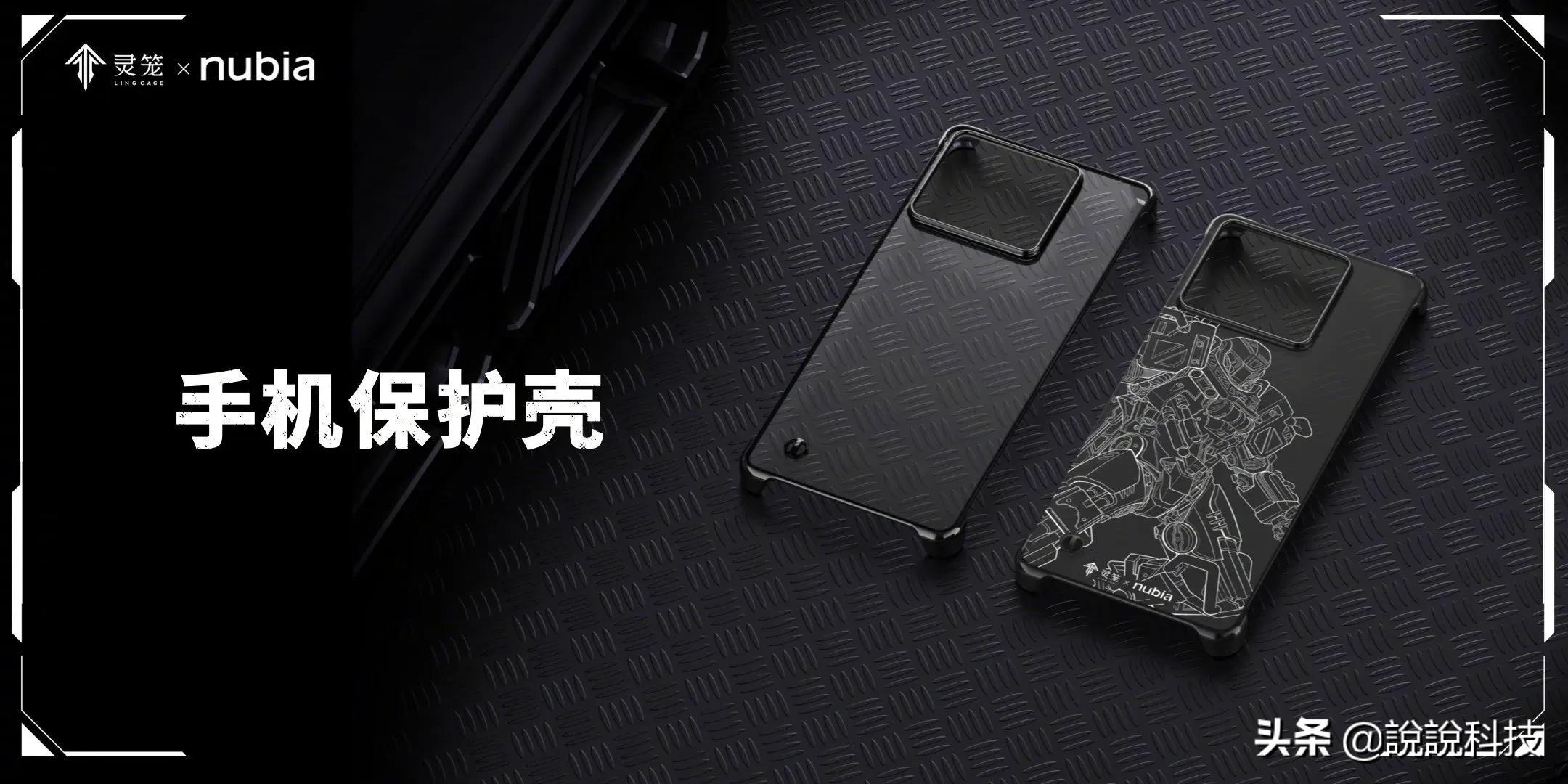 努比亚Z40SPro《灵笼》限定版，全方位深度定制，十足的废土美学