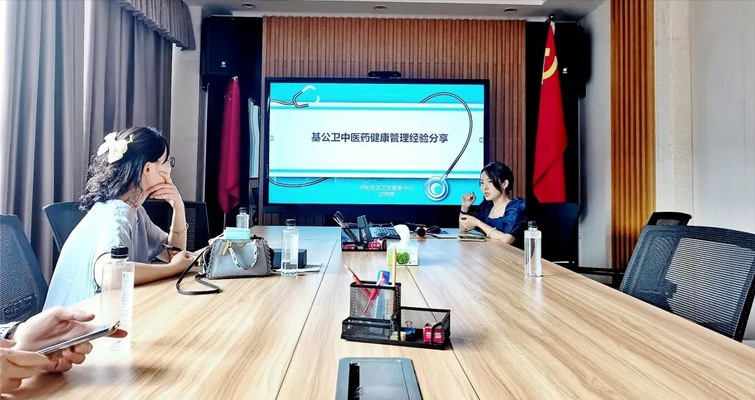 成都高新区中和社区卫生服务中心一周工作动态