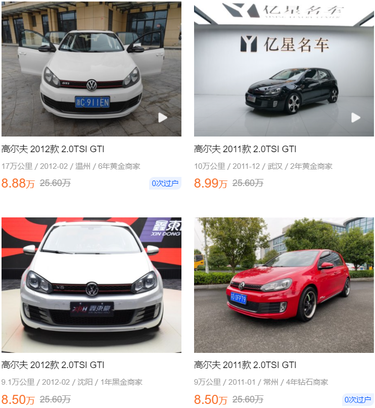 保值的大众高尔夫，如今只要3万块