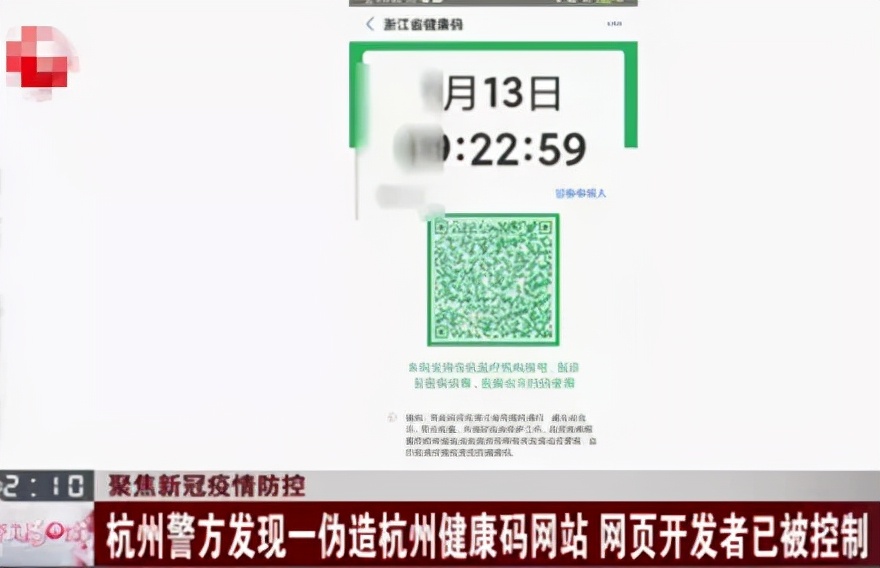 老人插队并逼志愿者下跪？真相来了【三分钟法治新闻全知道】