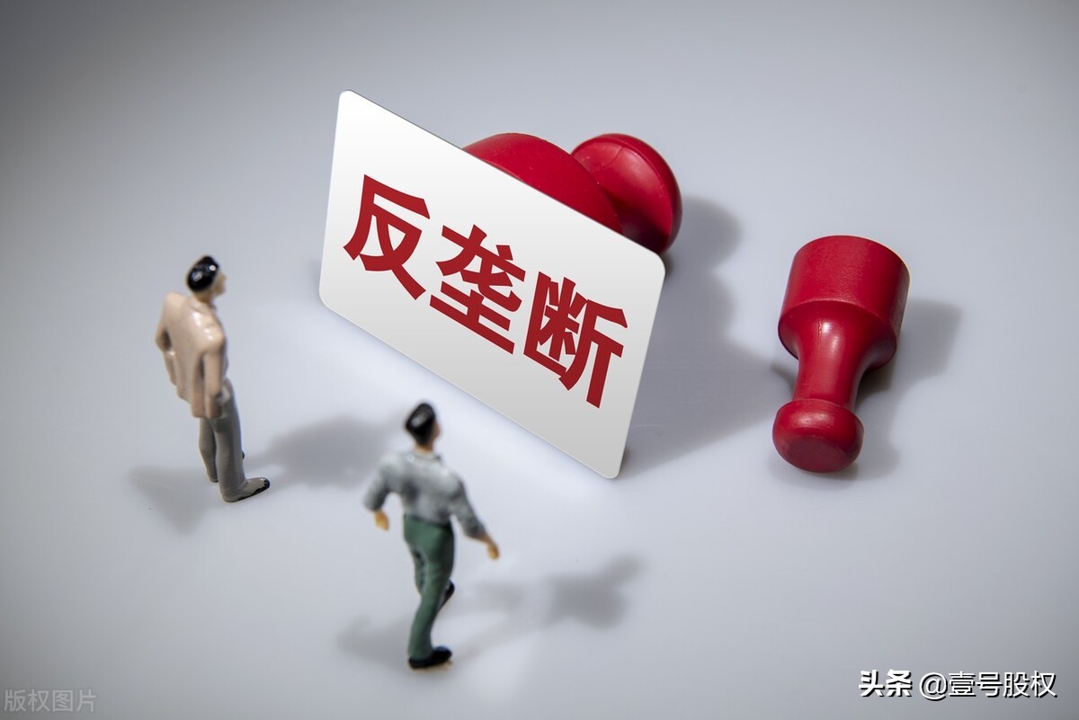 阿里、腾讯违反《反垄断法》，被罚850万！为何老是被罚？