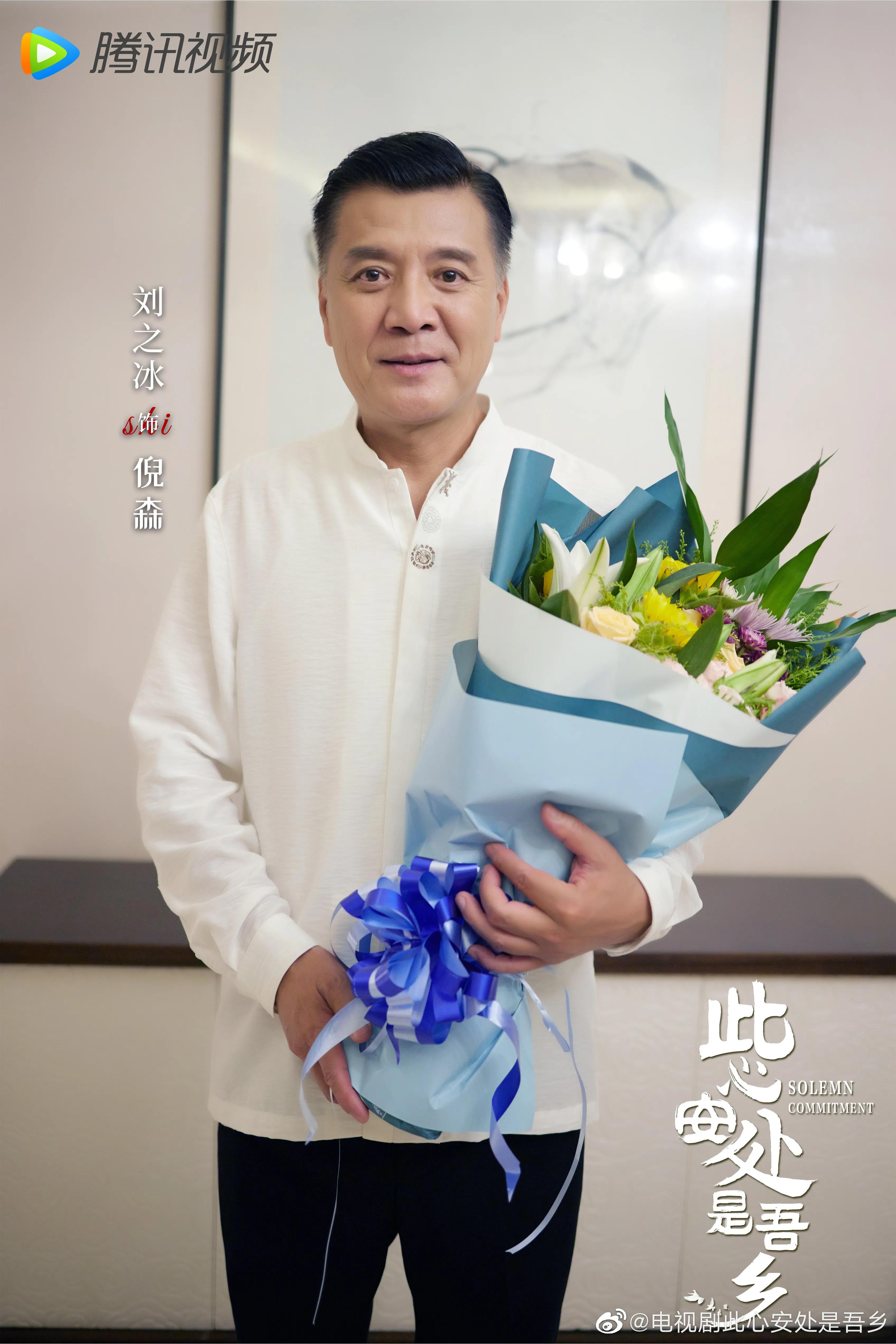 7.25剧：许凯 钟楚曦 王阳 张馨予 包贝尔 任重 安悦溪 于谨维 刘奕君