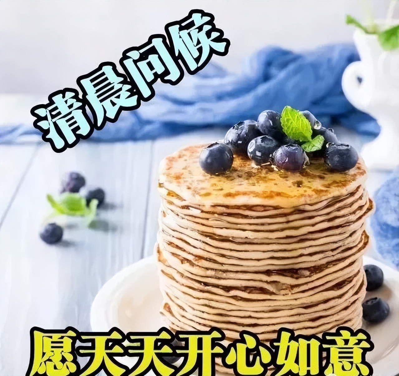 周五清晨早上好暖人心的祝福短信，祝福朋友事事顺心、事事美丽图片